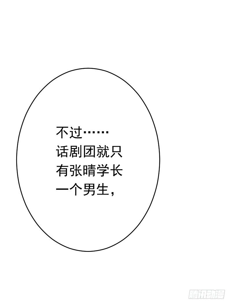 第二十八话10