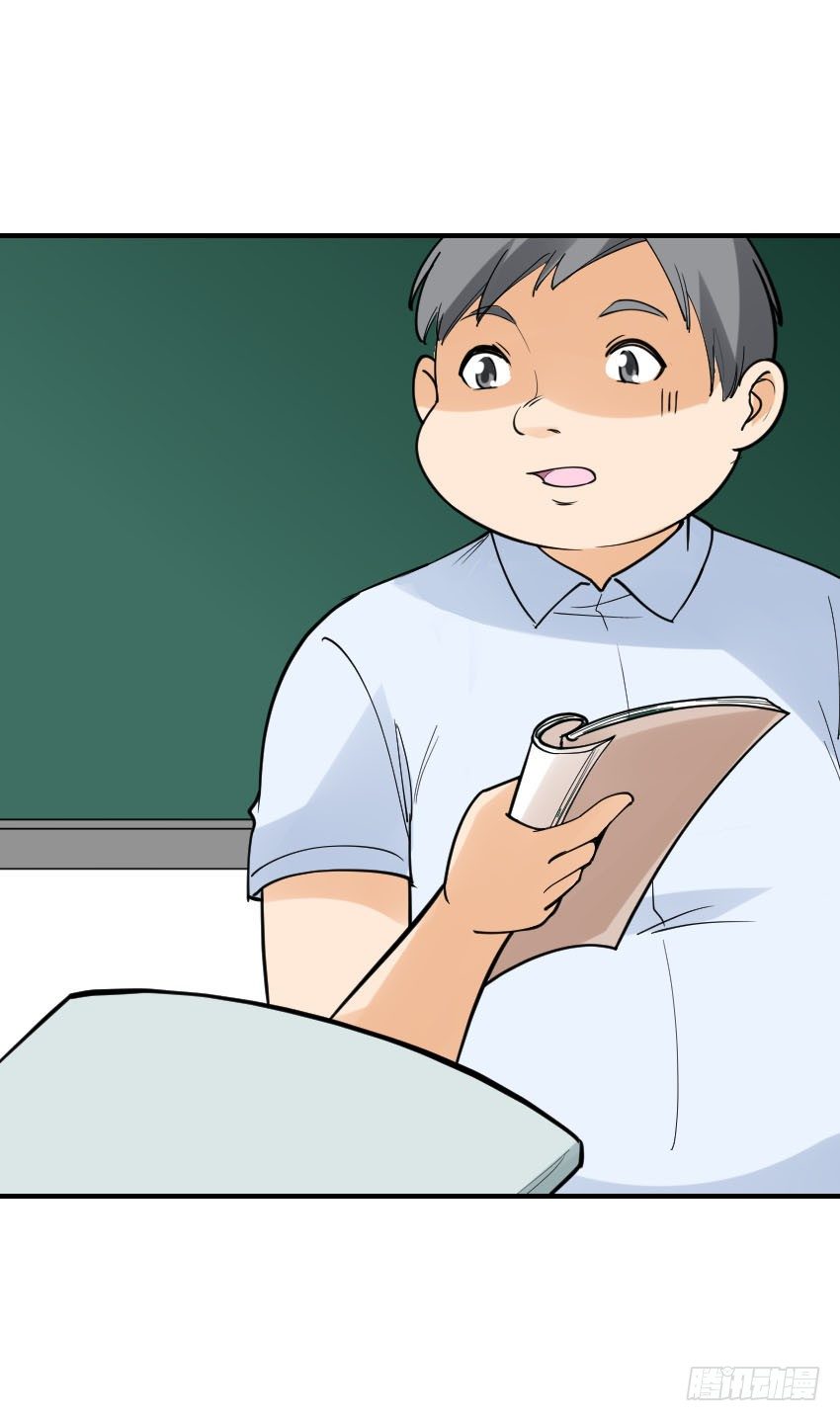 第八话34