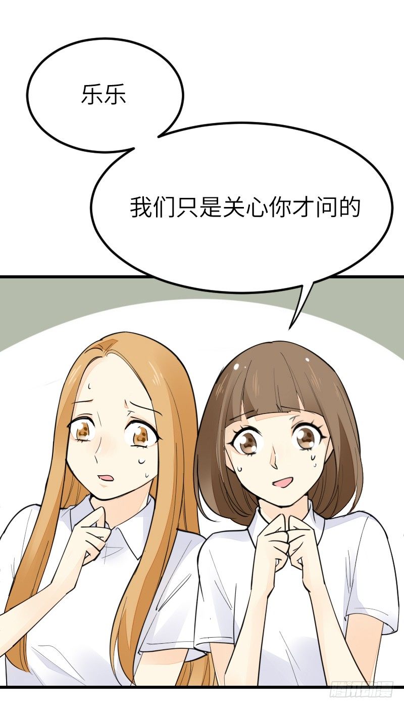 第十六话22
