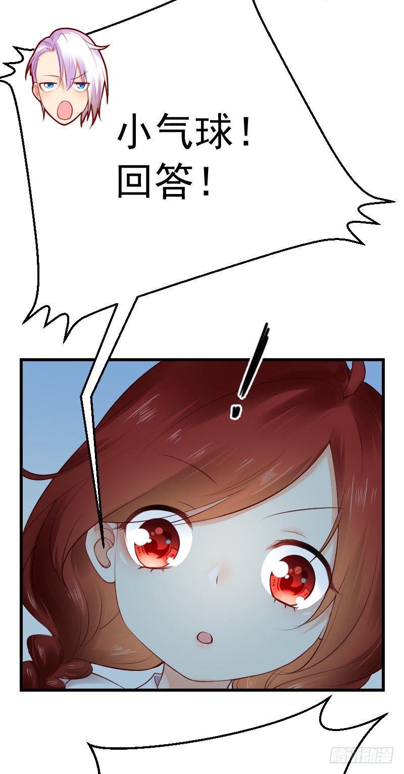 第三十二话39