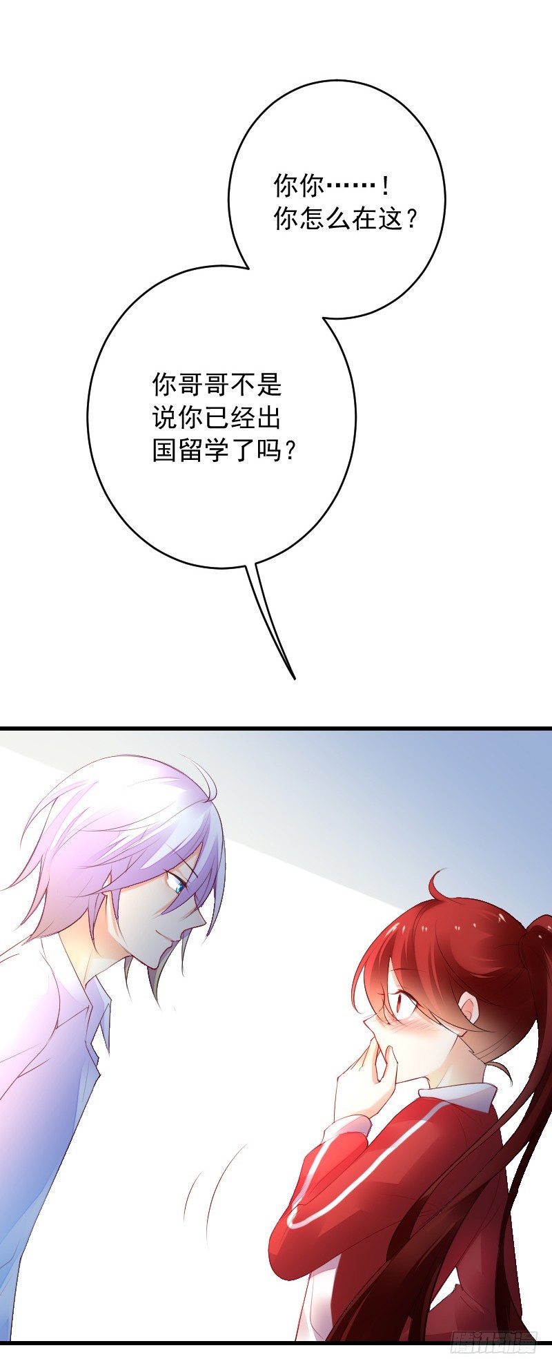 第三十九话16