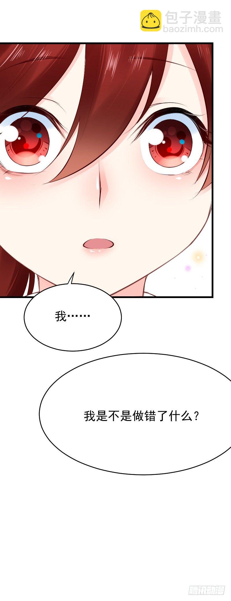 第二十五话53