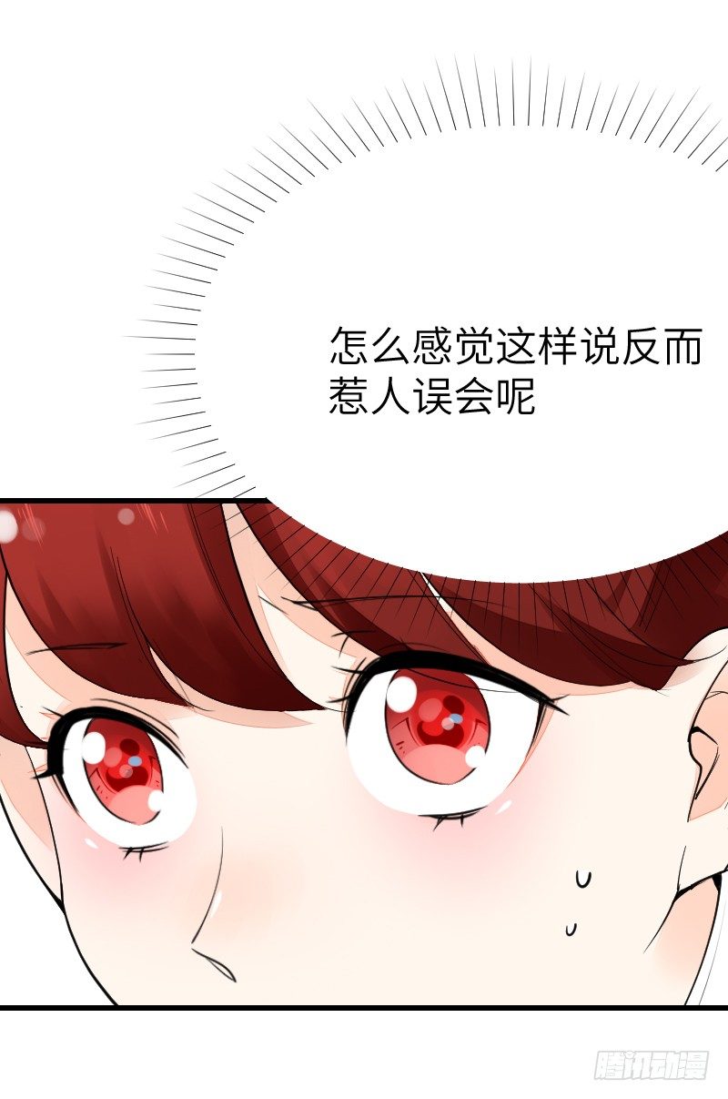 第十六话11