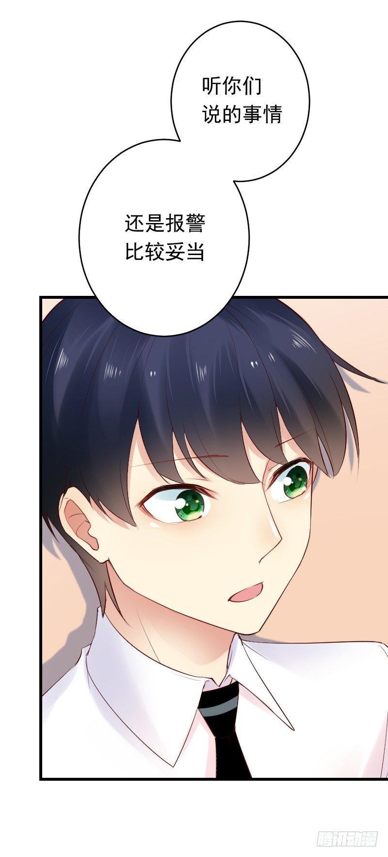 第二十七话9