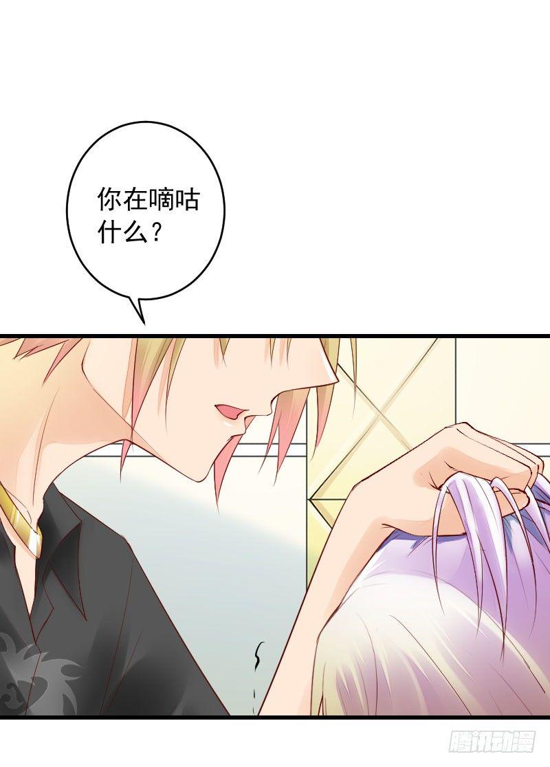 第三十二话6