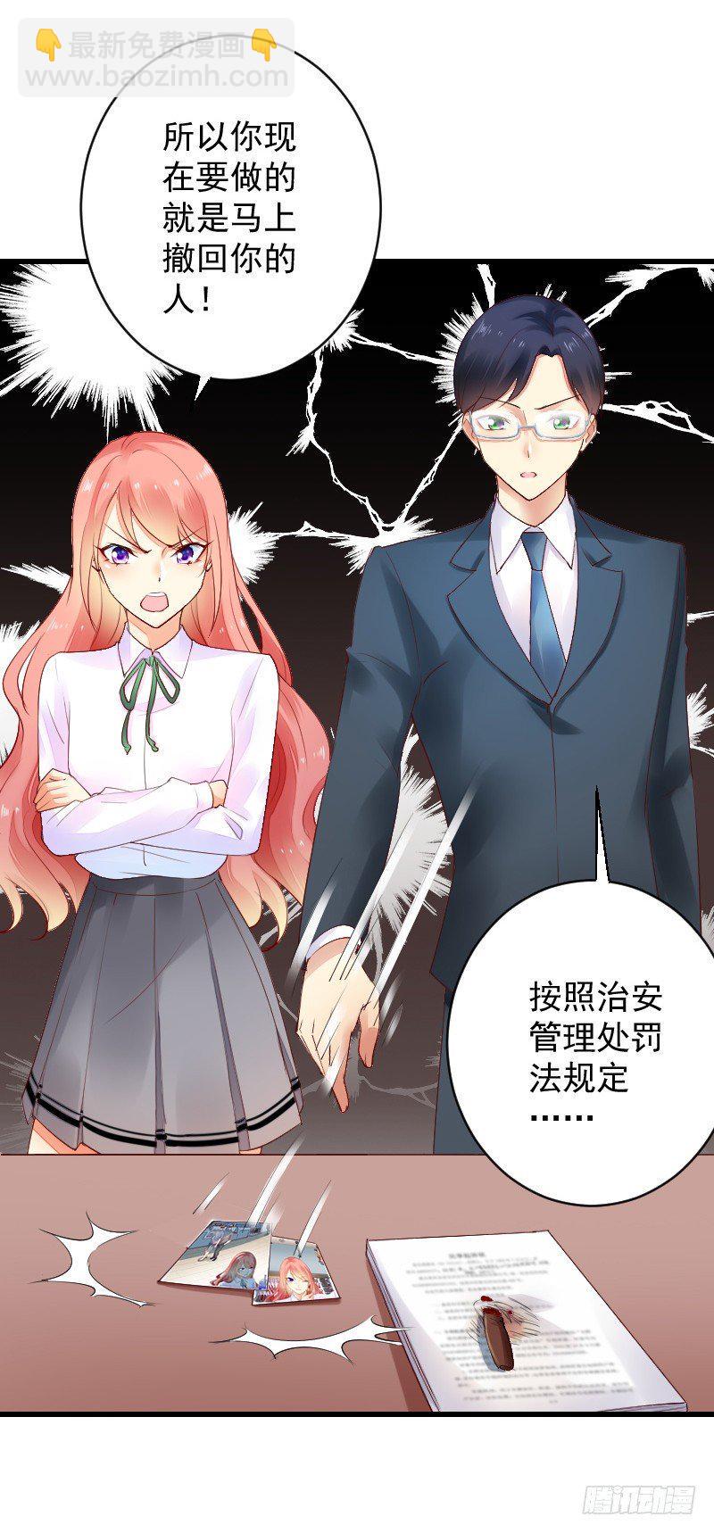 第三十二话24