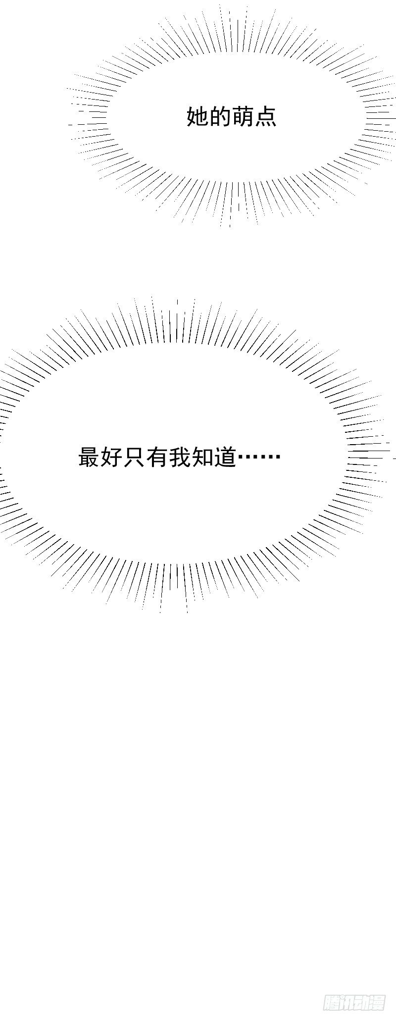 第二十四话113