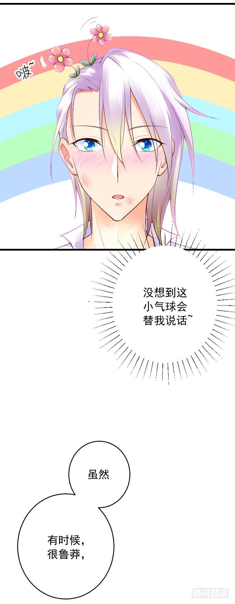 第三十五话6