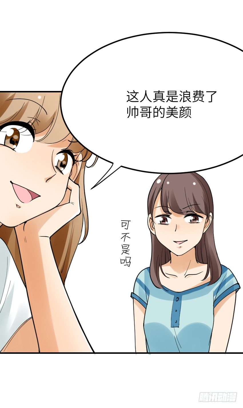 第十话33