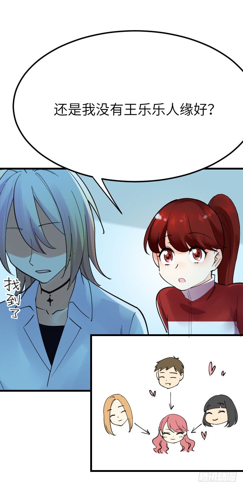 第十四话30