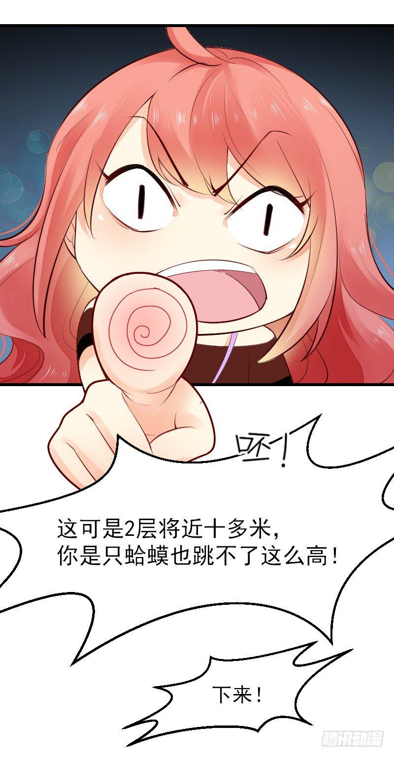 第二十四话91