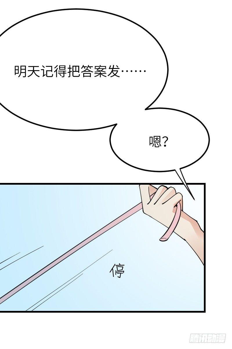 第十四话69