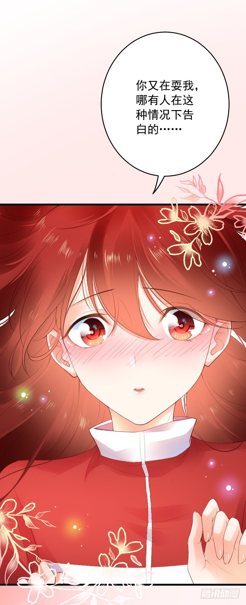 第四十话87