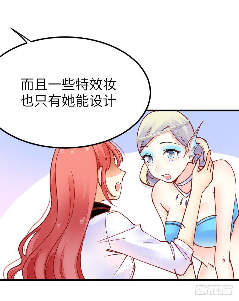 第二十话69