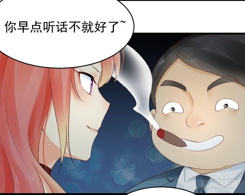 第二十四话59