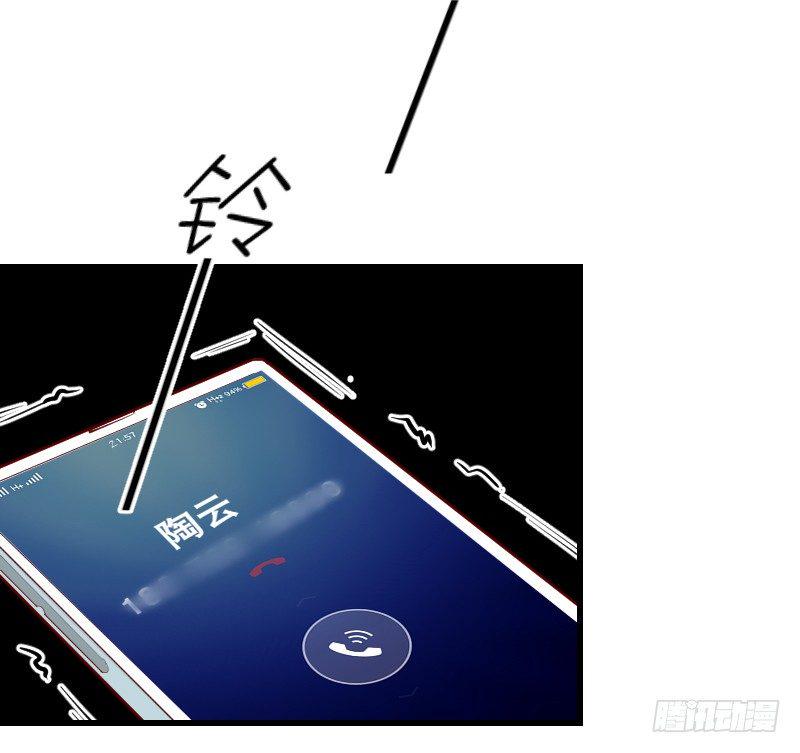第二十四话84