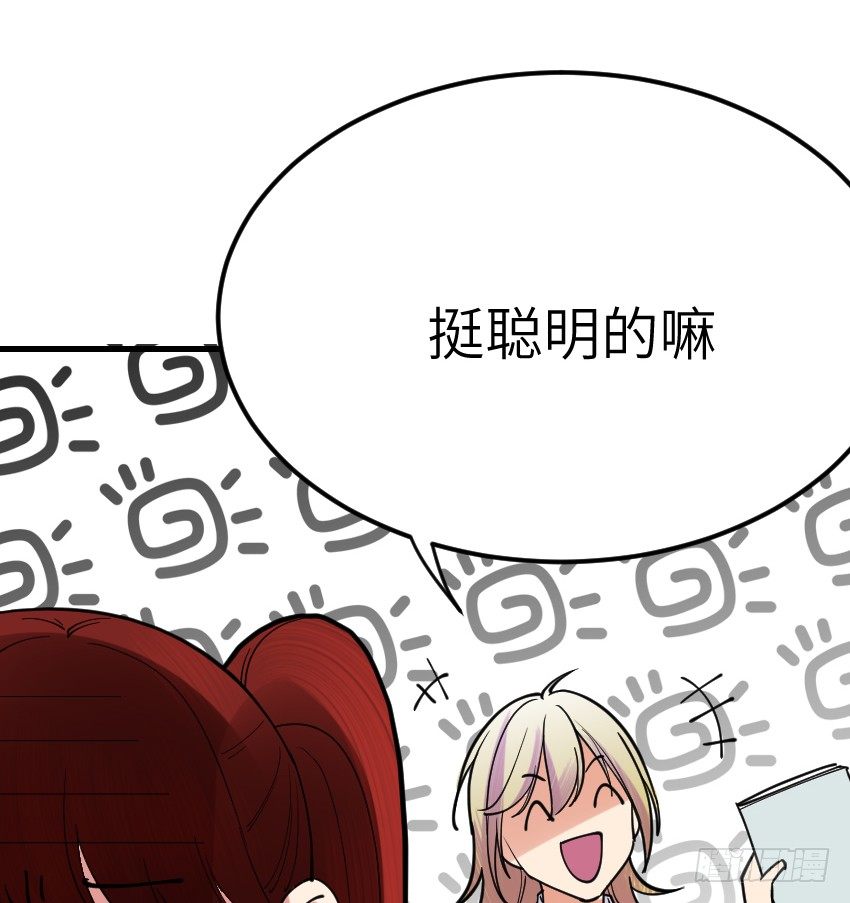 第八话25