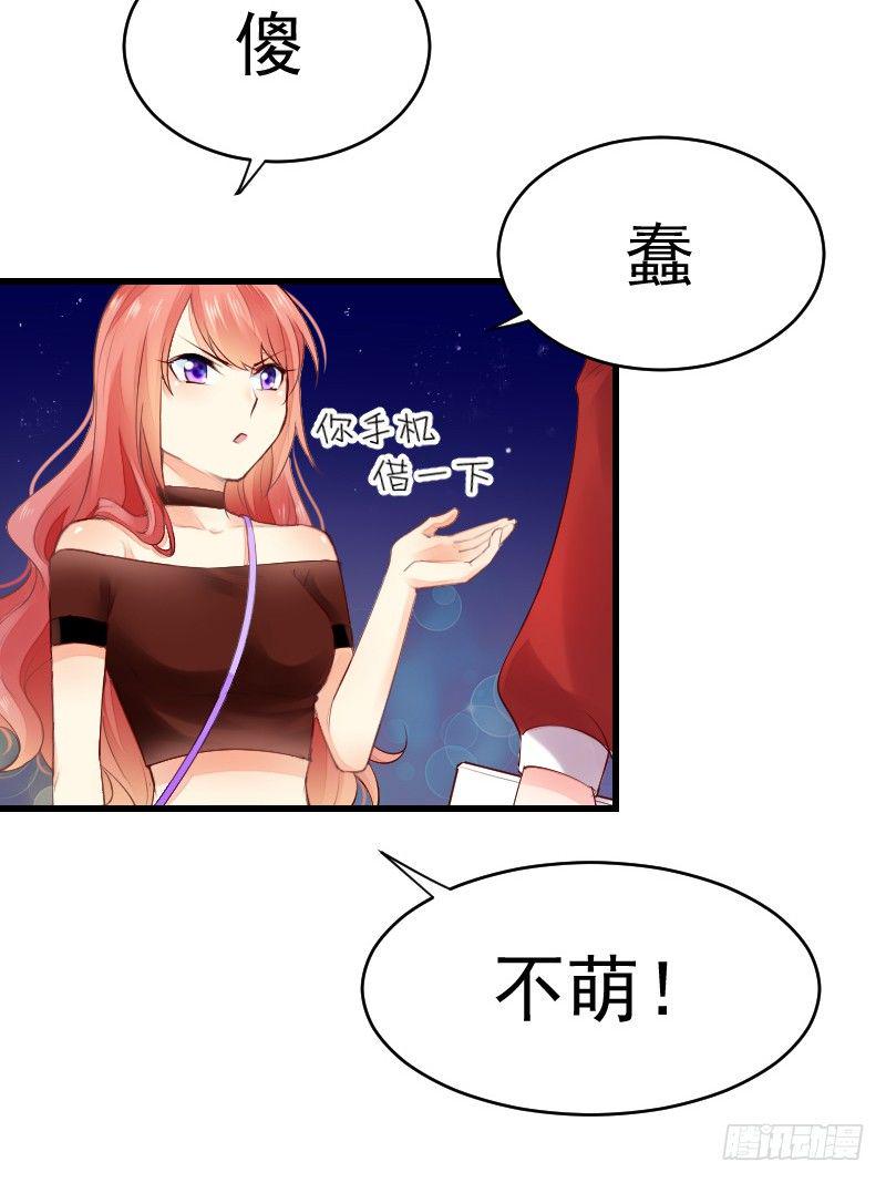 第二十四话76
