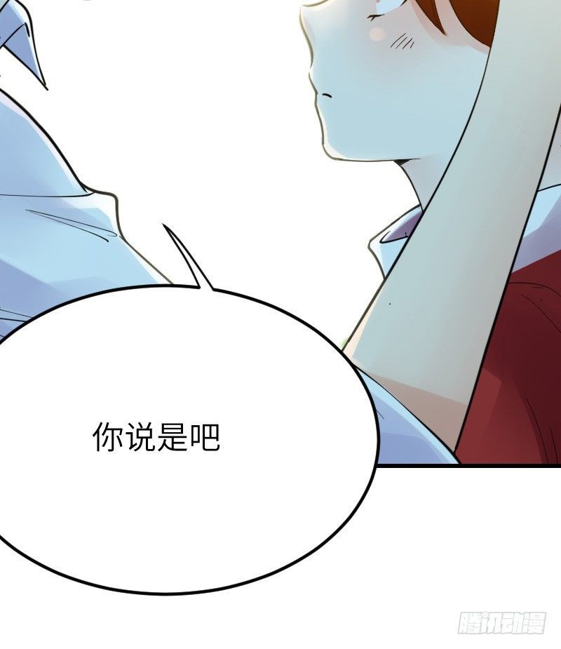 第十三话69