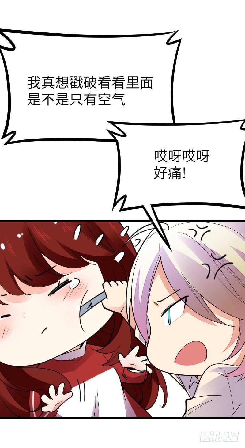 第十五话5