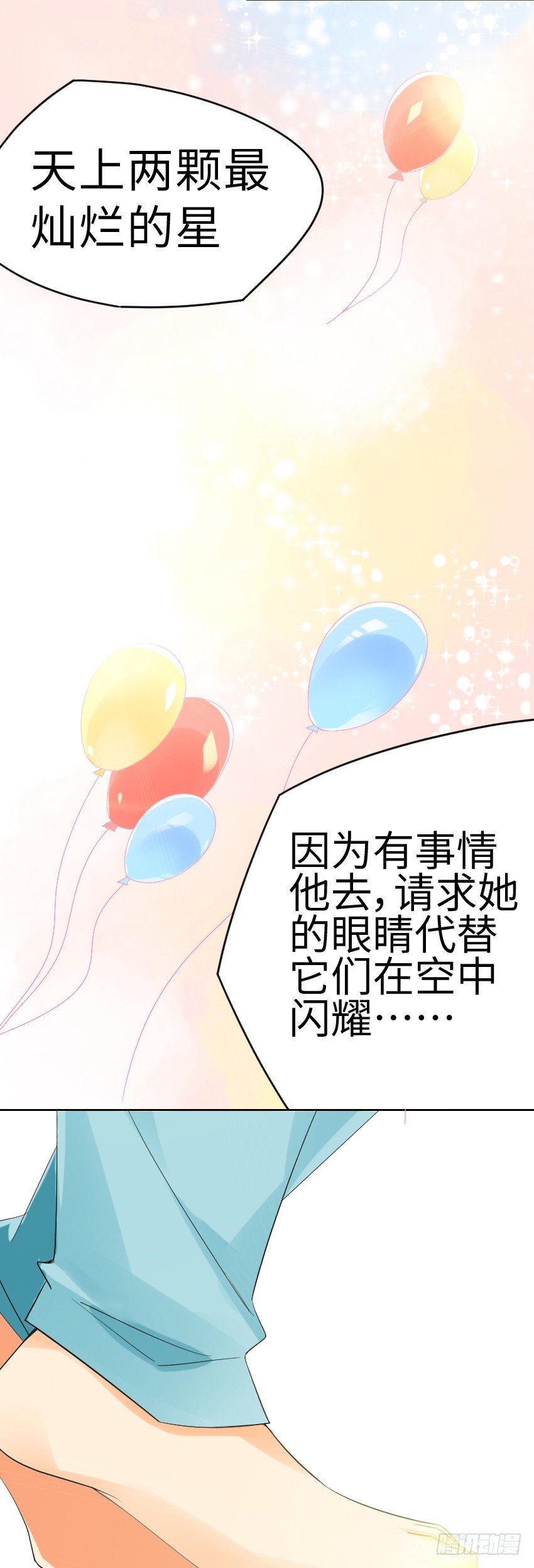 序章10