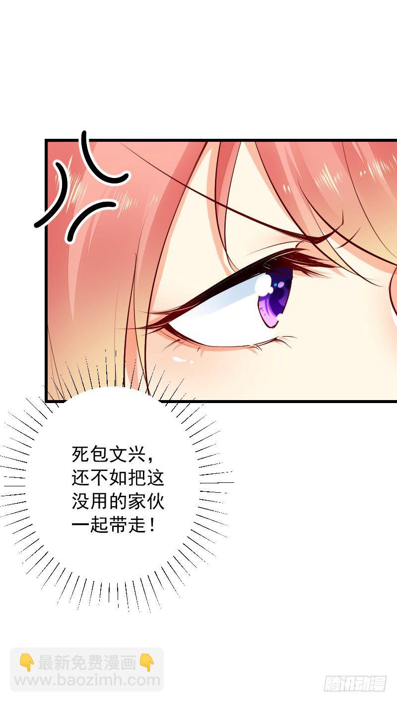 第三十八话11