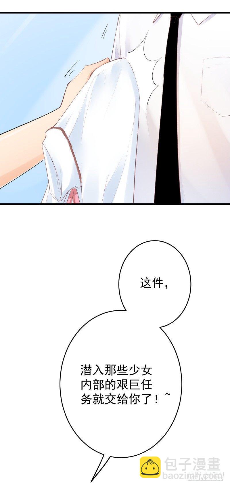 第二十八话32