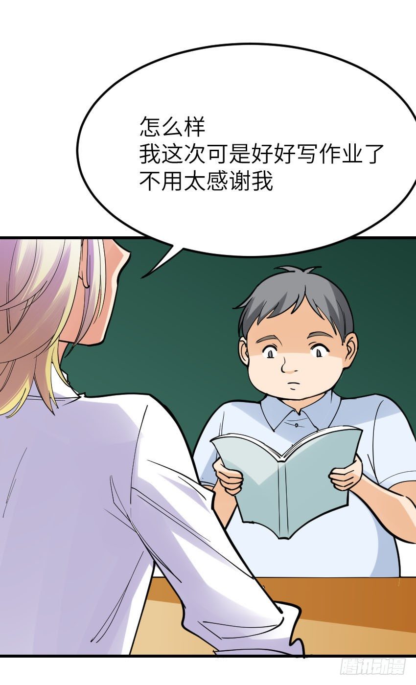 第八话35