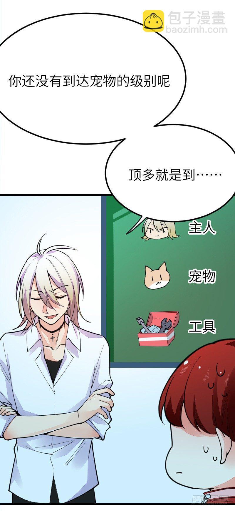 第十四话59