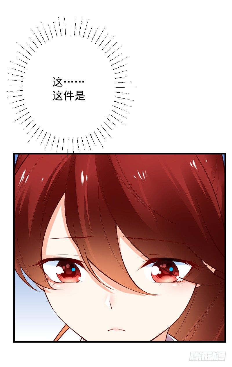 第三十八话37