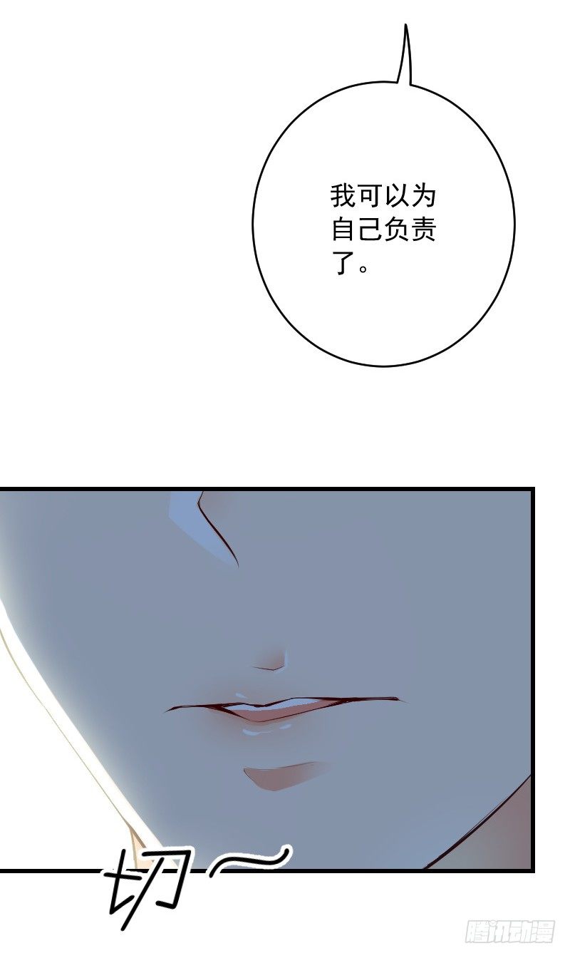 第三十四话39