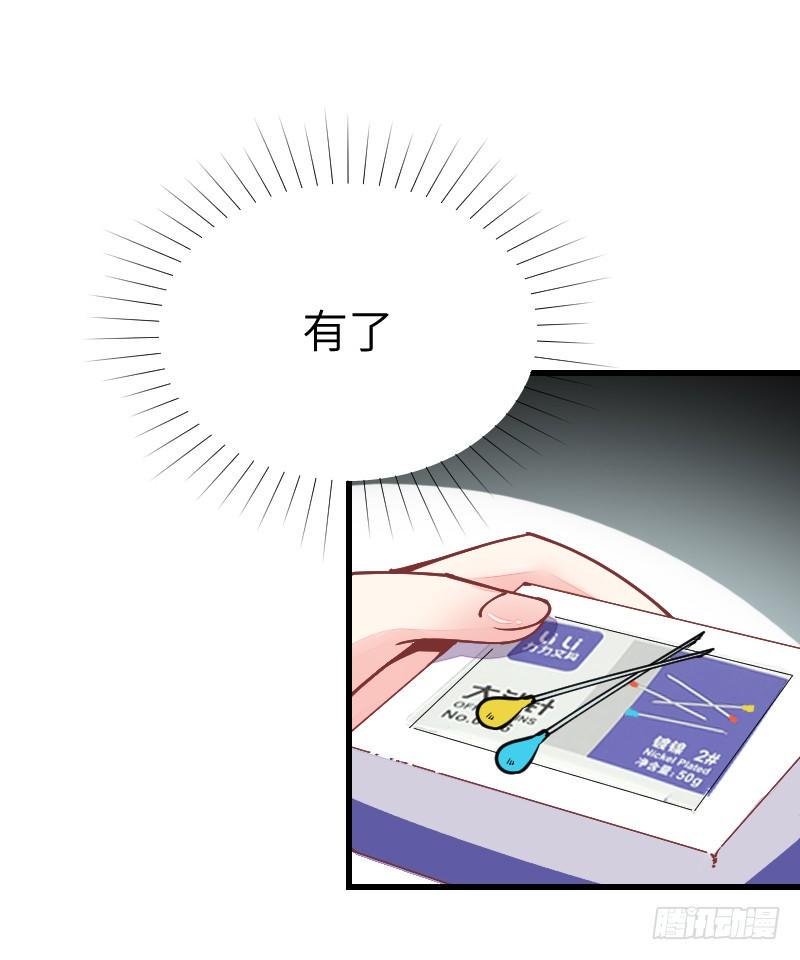 第二十话47