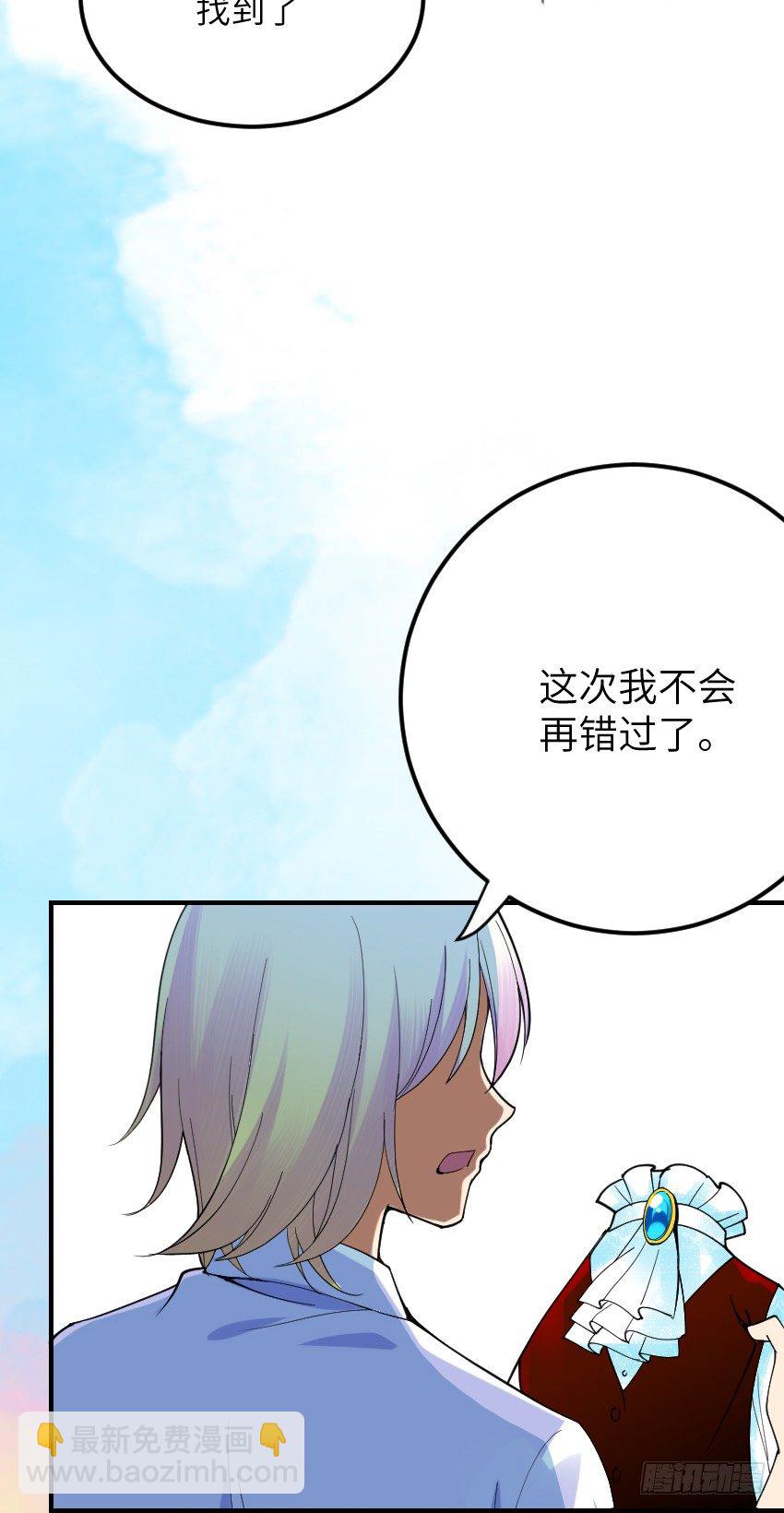 第三话33