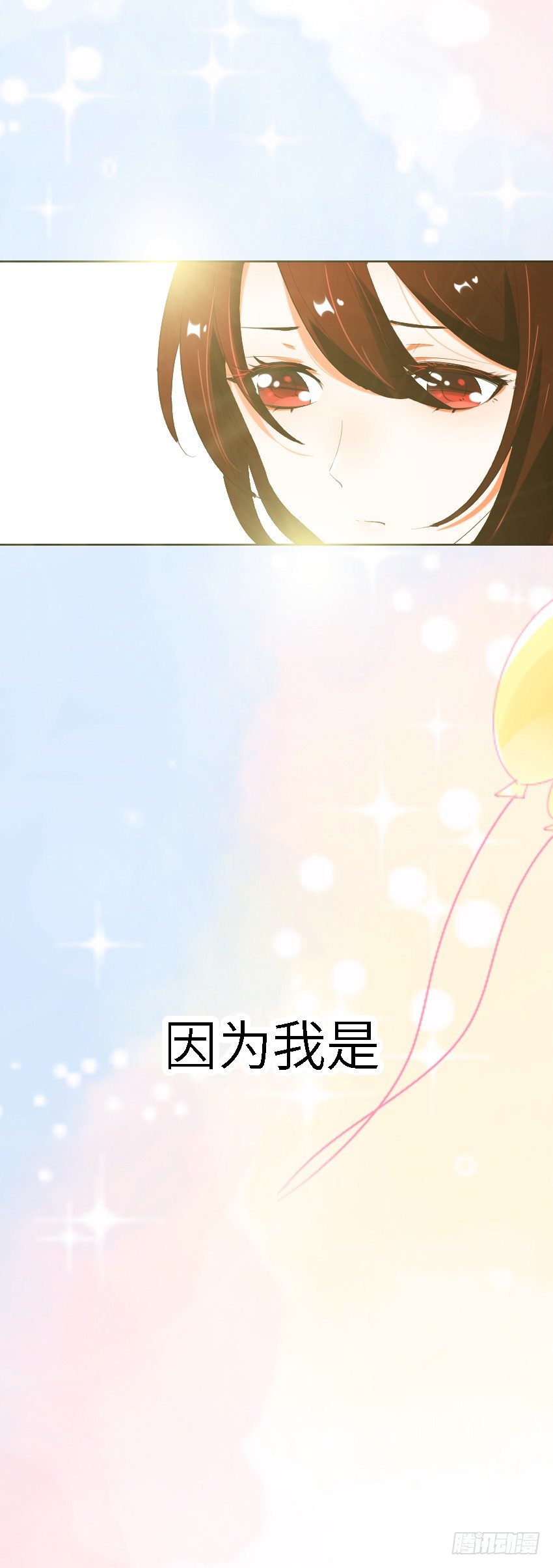 序章32