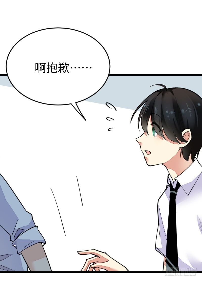 第十七话52