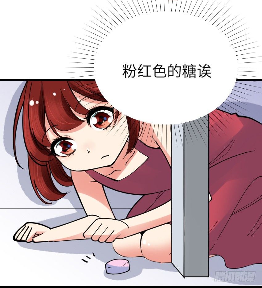 第七话47