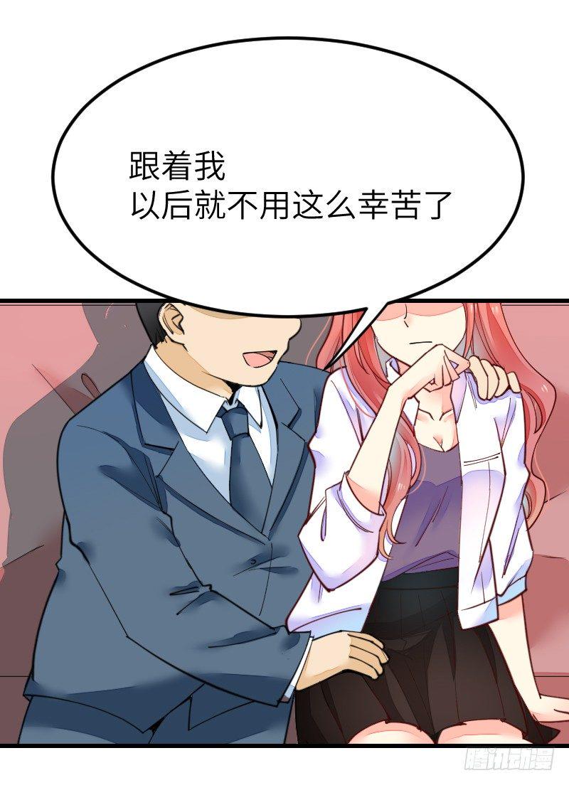 第十九话41