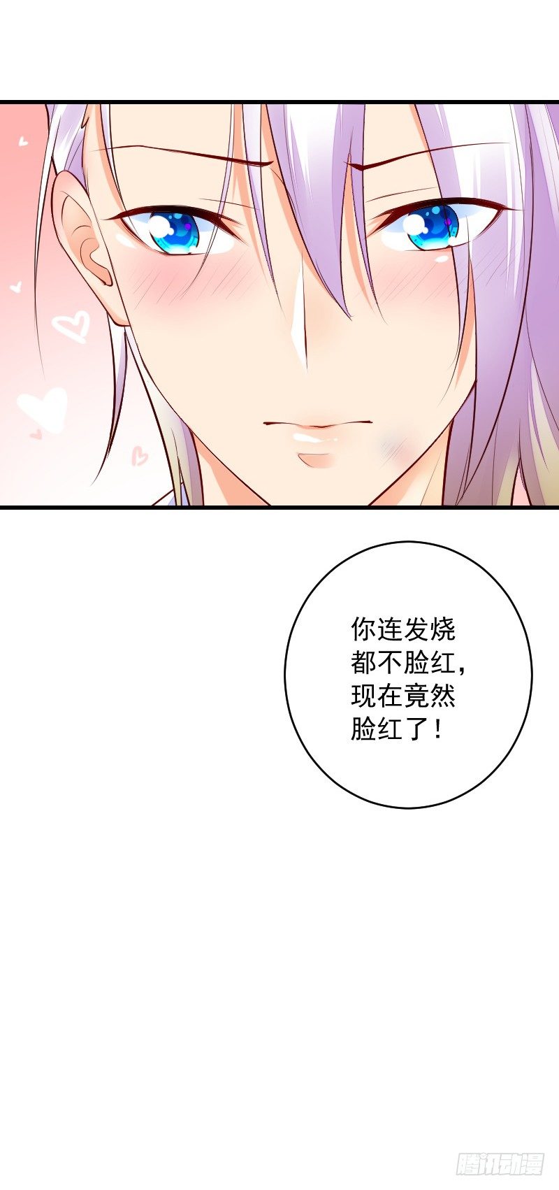 第三十五话19