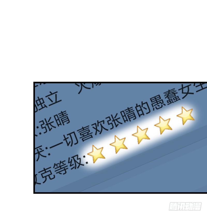 第二十二话101