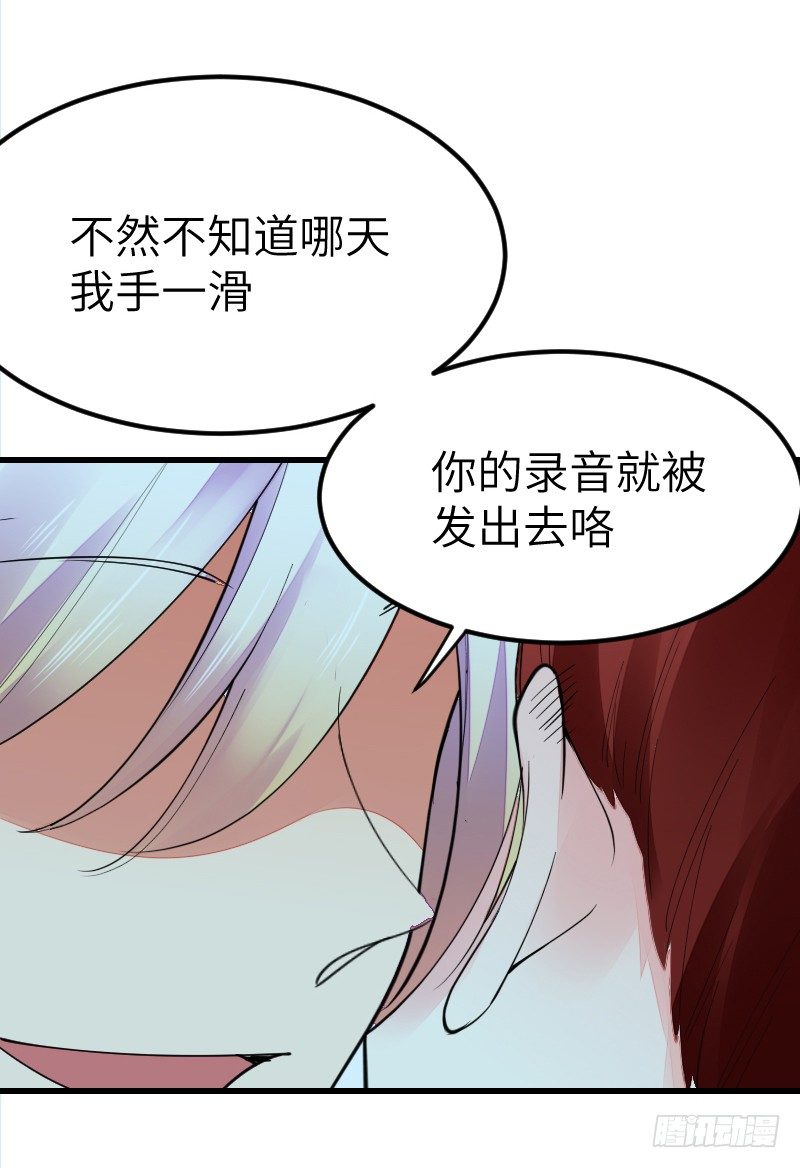 第十四话62