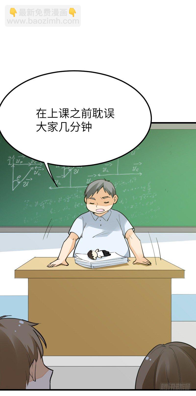 第十六话32