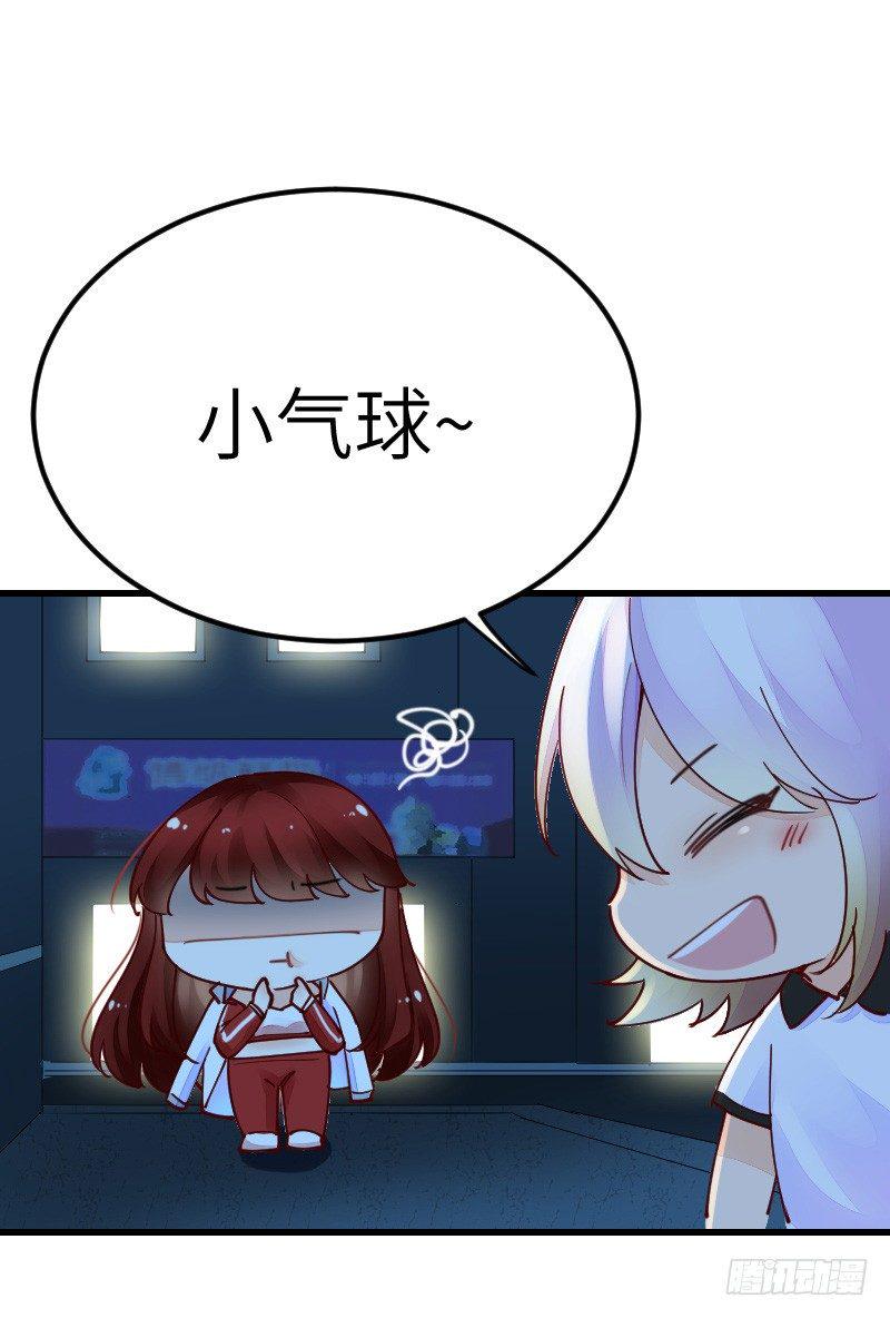 第二十二话37