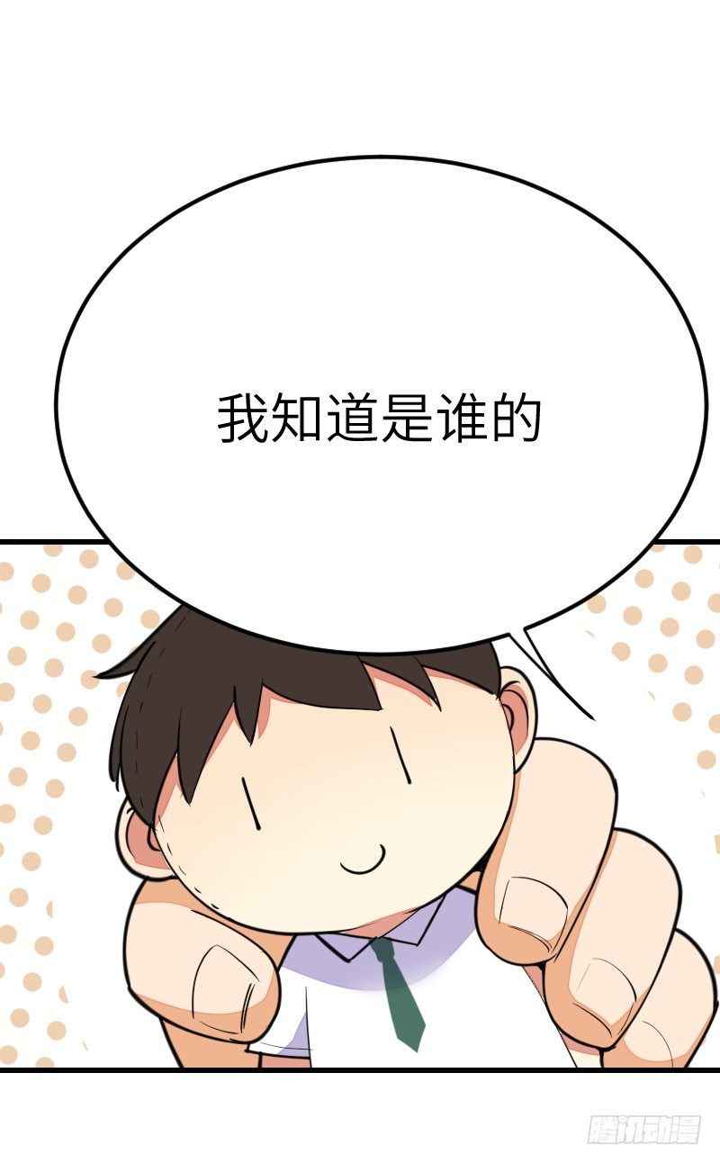 第十六话43