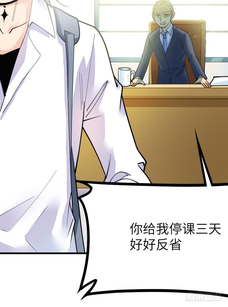 第十七话35