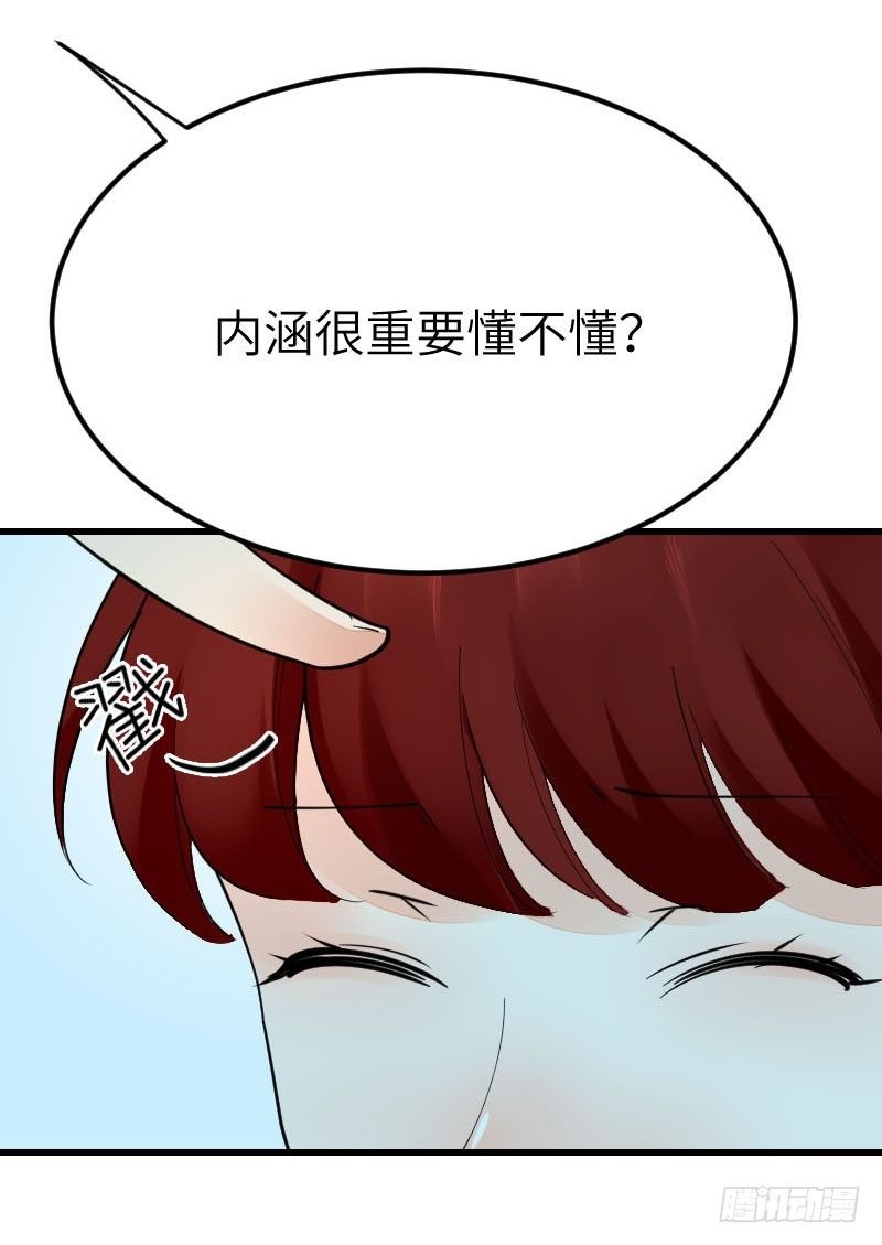 第十四话76
