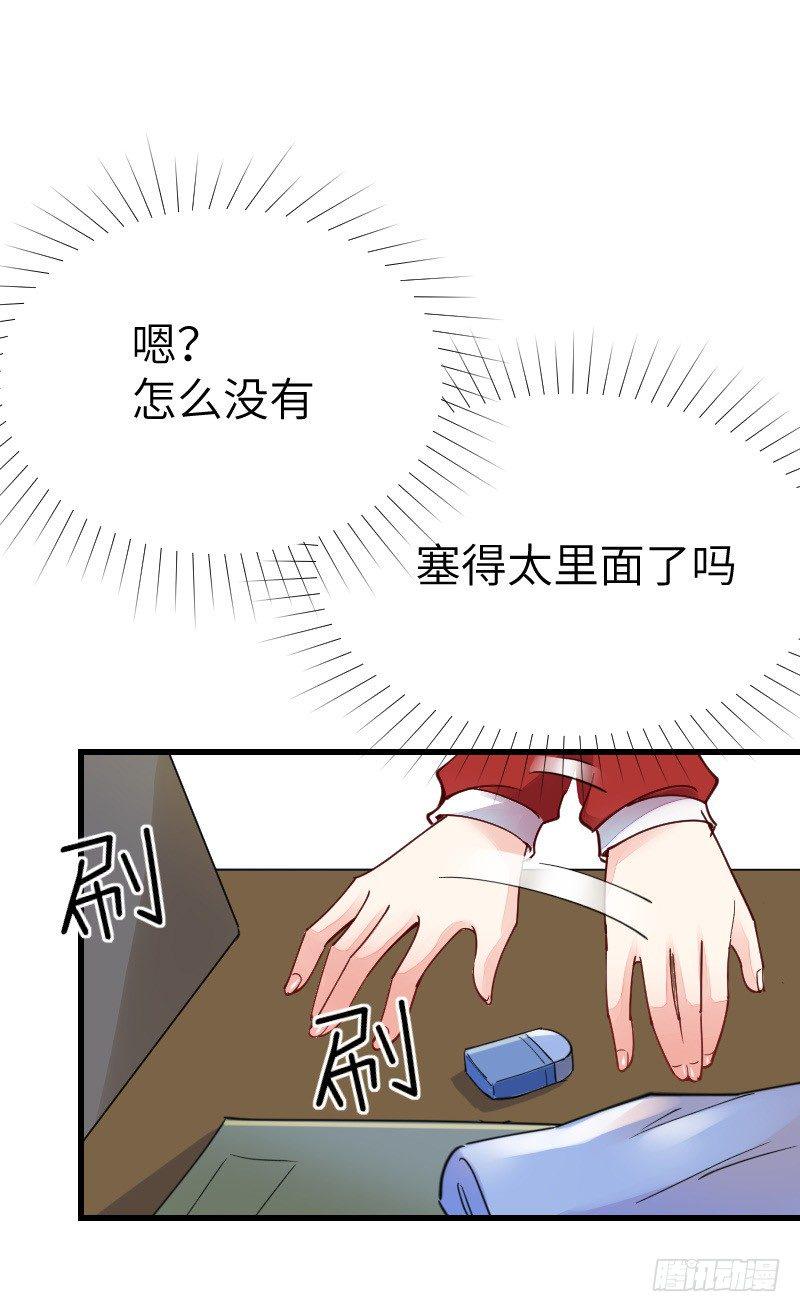 第二十二话50