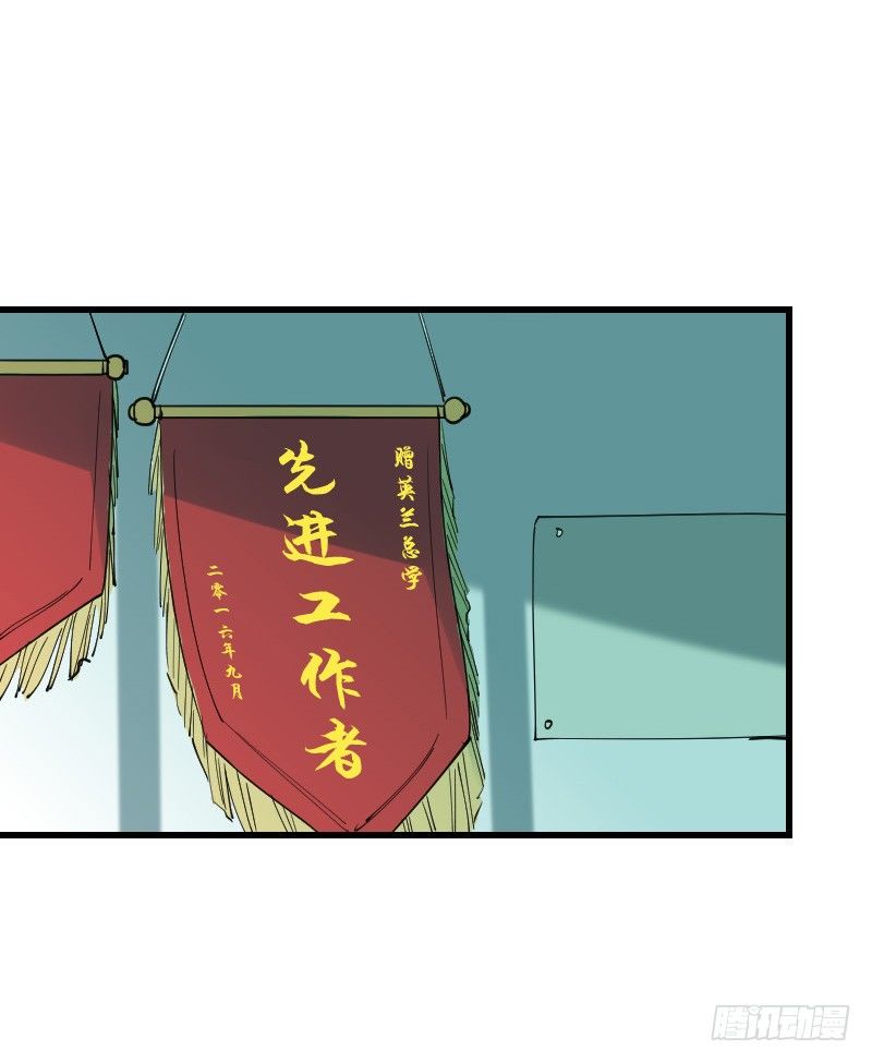 第十四话16