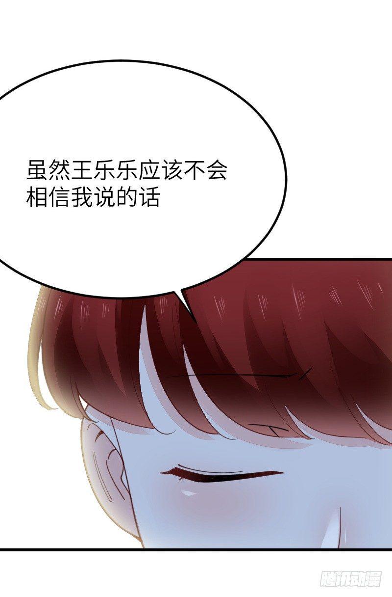 第二十二话115