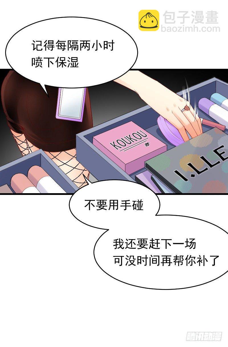 第二十四话32