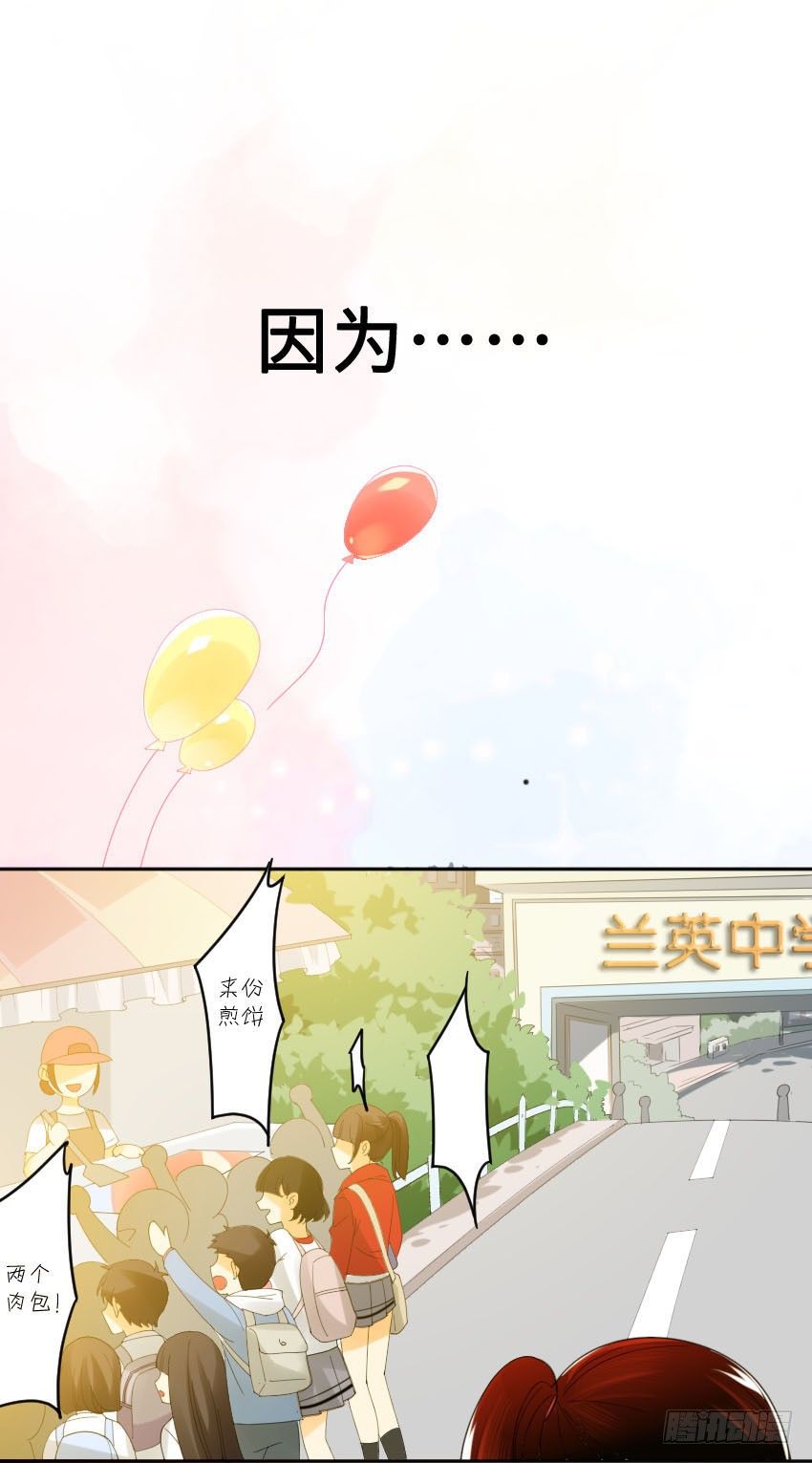 第一话7